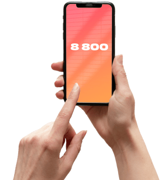 Услуга «Номер 8‑800» от МТС в посёлок Ковалёво